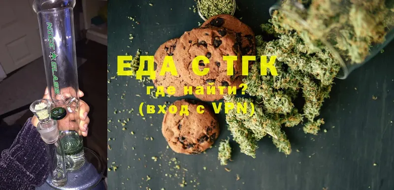 Canna-Cookies марихуана  kraken ONION  Пучеж 