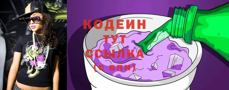 Кодеиновый сироп Lean Purple Drank  shop какой сайт  Пучеж  MEGA как войти 