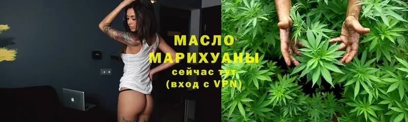 сколько стоит  Пучеж  ТГК Wax 